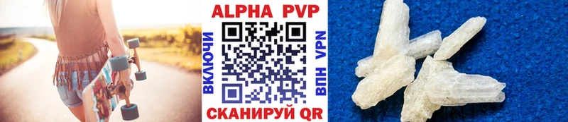 Alpha PVP СК  omg маркетплейс  Ялуторовск  купить закладку 