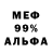 Амфетамин 98% lulu pattate