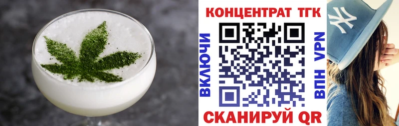закладка Ялуторовск Печенье с ТГК конопля