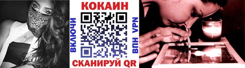 гидра tor  Ялуторовск  КОКАИН Fish Scale  купить закладку 