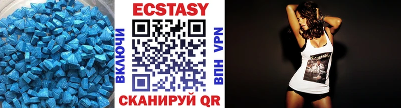 Ecstasy Punisher  блэк спрут   Ялуторовск 