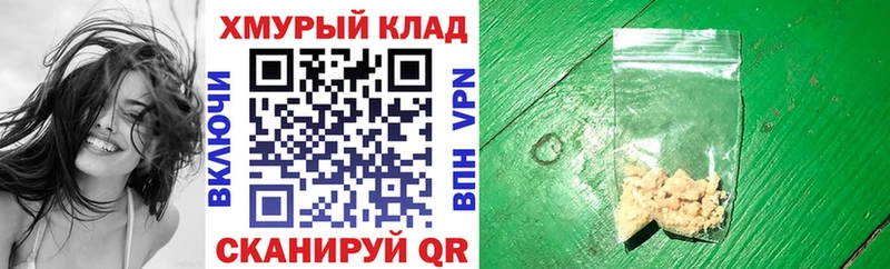 shop состав  Ялуторовск  ГЕРОИН афганец 