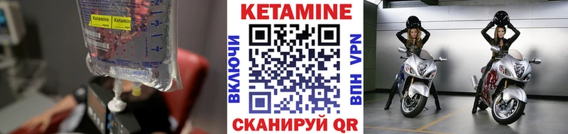 blacksprut ссылки  Ялуторовск  Кетамин VHQ 