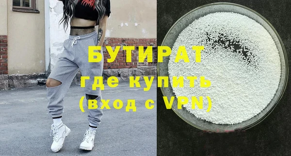 кристаллы Белокуриха