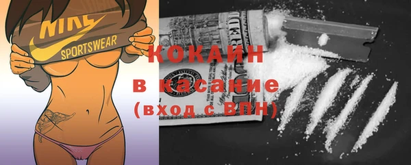 кристаллы Белокуриха