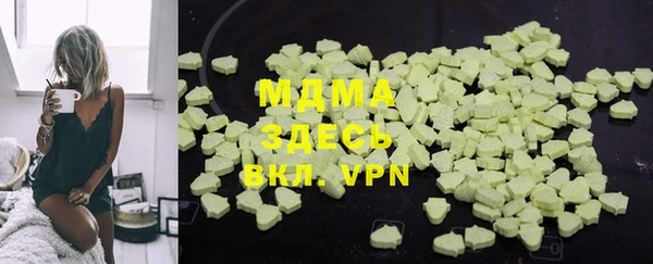 кристаллы Белокуриха