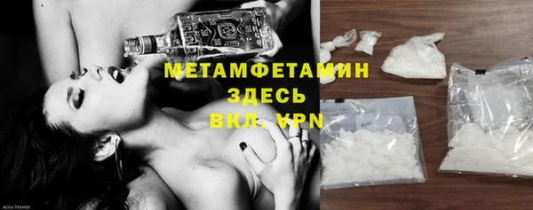 кристаллы Белокуриха