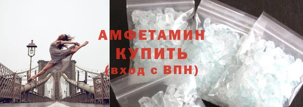 кристаллы Белокуриха