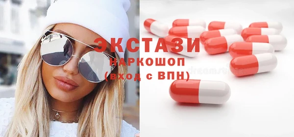 кристаллы Белокуриха