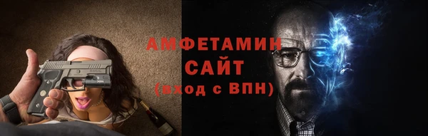 кристаллы Белокуриха