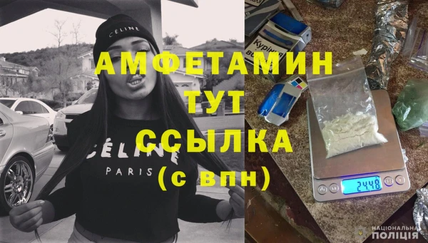 кристаллы Белокуриха