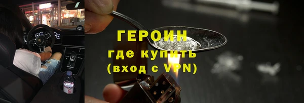 кристаллы Белокуриха