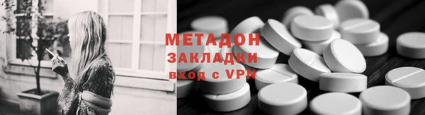 кристаллы Белокуриха
