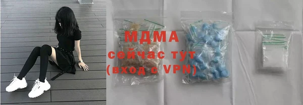 прущие крисы Беломорск