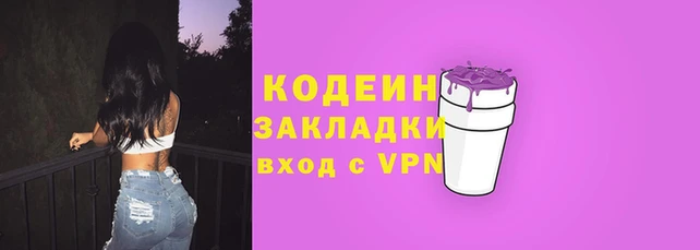 прущие крисы Беломорск