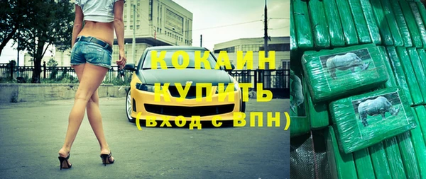 кристаллы Белокуриха