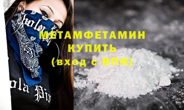 прущие крисы Беломорск
