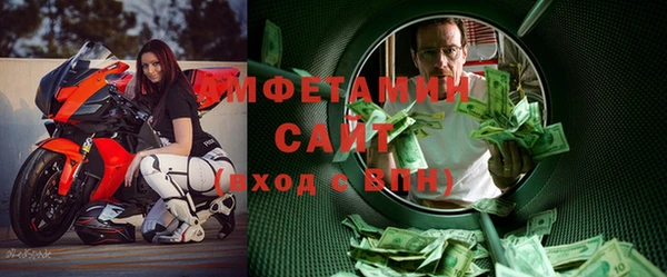 прущие крисы Беломорск