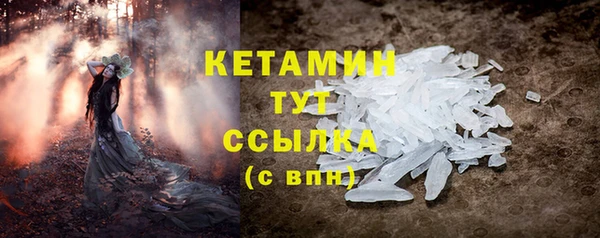 кристаллы Белокуриха