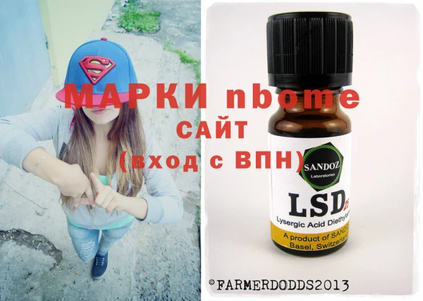 прущие крисы Беломорск