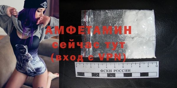кристаллы Белокуриха