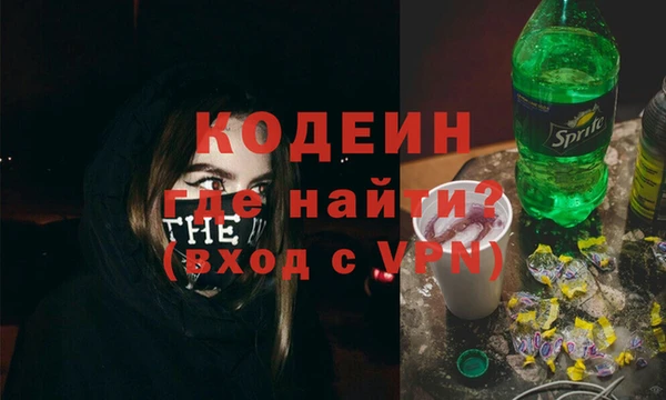 кристаллы Белокуриха