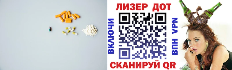 ЛСД экстази кислота  как найти закладки  Ялуторовск 