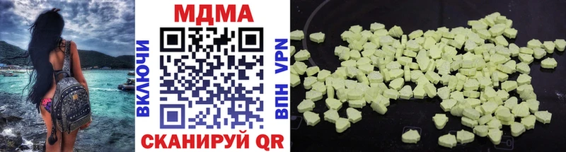 блэк спрут ссылка  Ялуторовск  МДМА Molly 