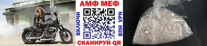 МЕТАМФЕТАМИН витя  дарк нет телеграм  Ялуторовск 
