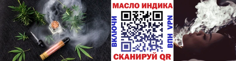 ТГК концентрат  блэк спрут ONION  Ялуторовск 