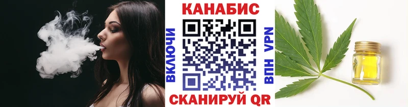 Шишки марихуана тримм  mega ССЫЛКА  Ялуторовск 